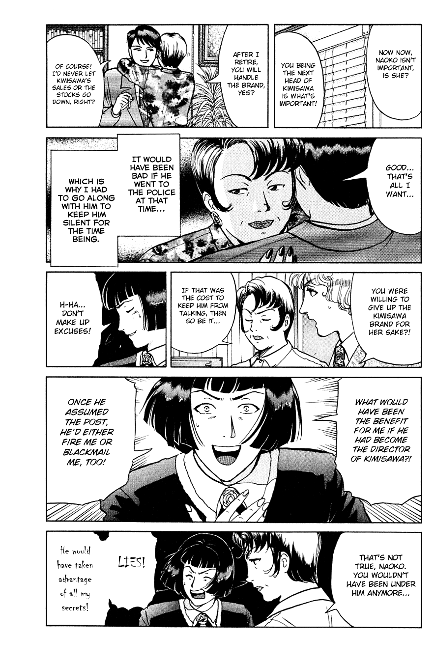 Kindaichi Shounen No Jikenbo chapter 198 - page 6