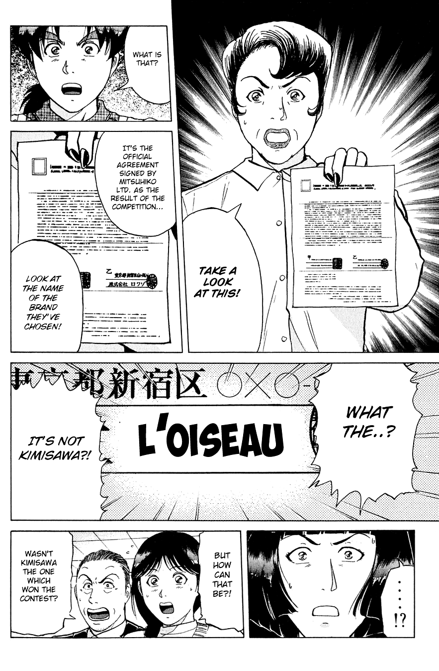 Kindaichi Shounen No Jikenbo chapter 198 - page 7