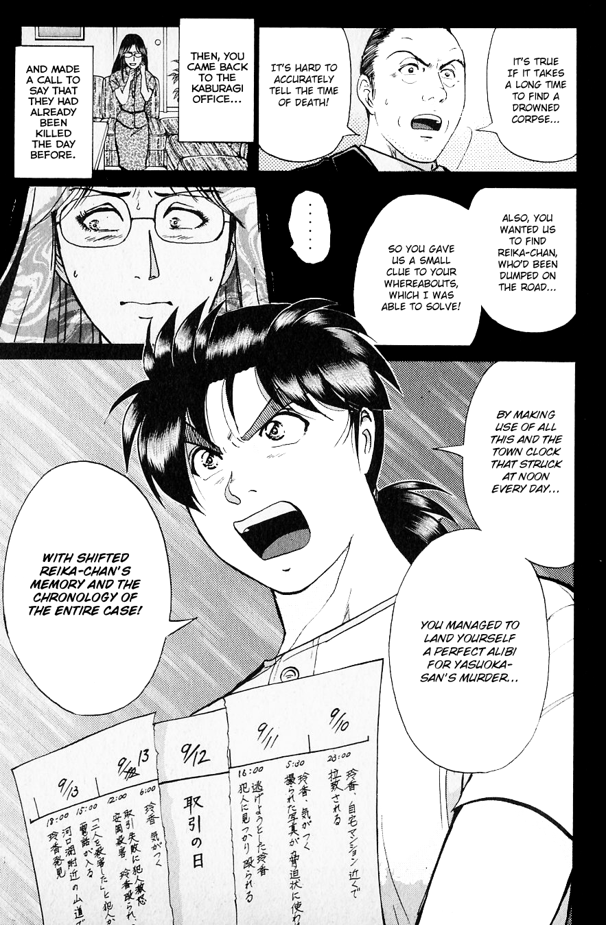 Kindaichi Shounen No Jikenbo chapter 218 - page 12