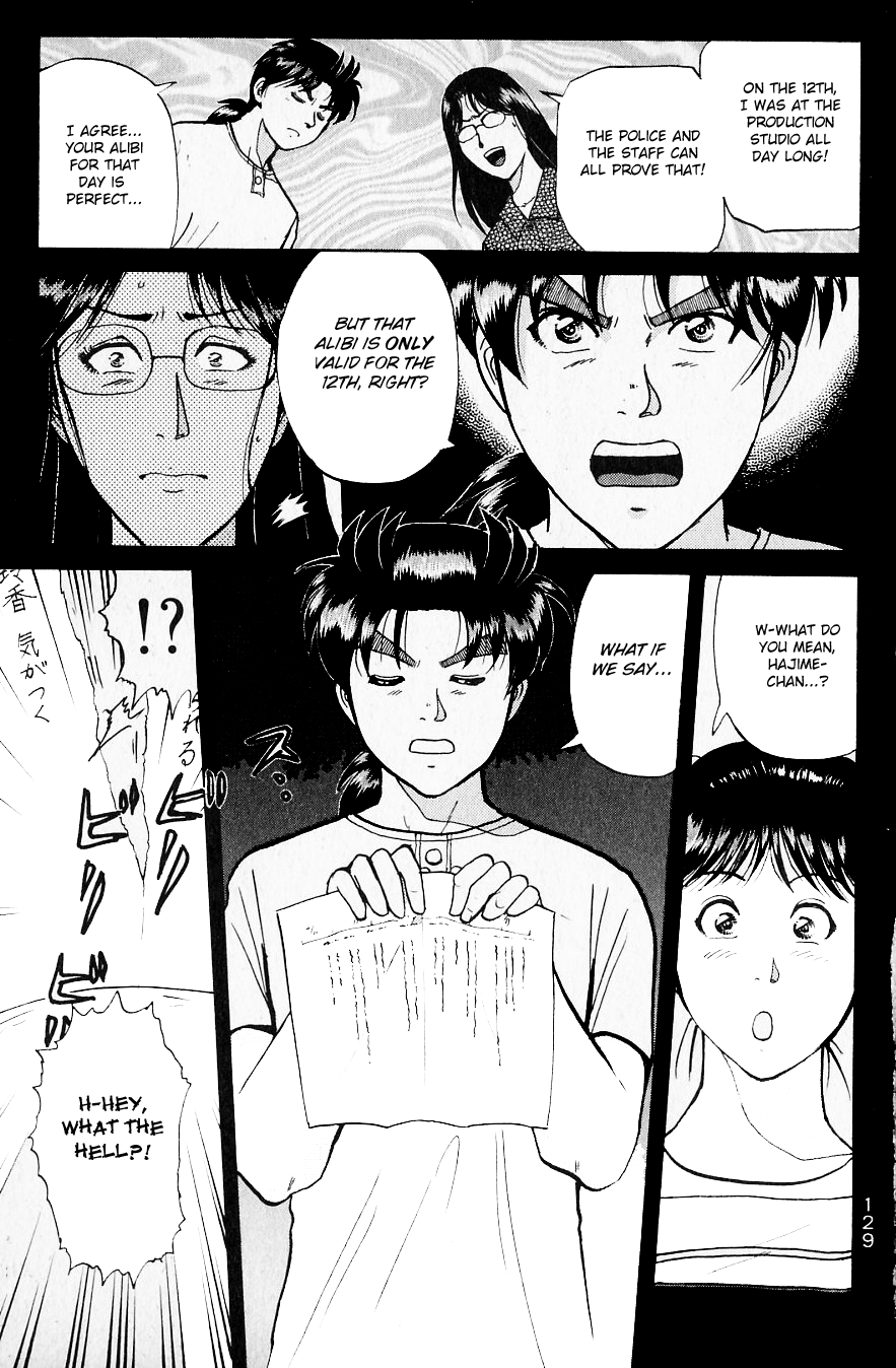 Kindaichi Shounen No Jikenbo chapter 218 - page 8