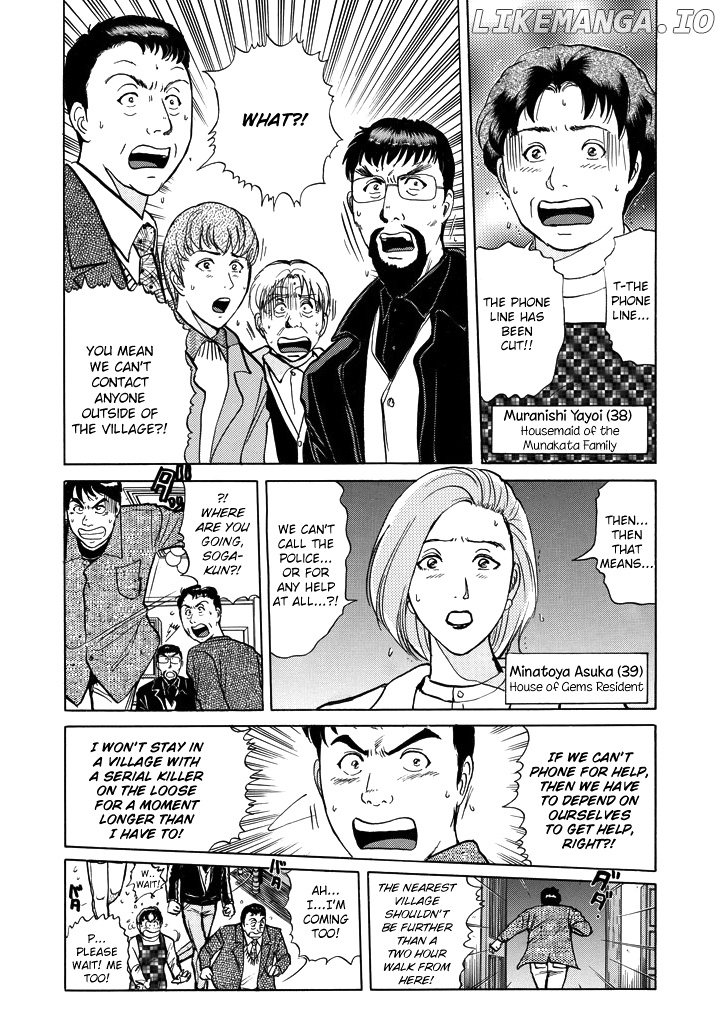 Kindaichi Shounen No Jikenbo chapter 202 - page 11