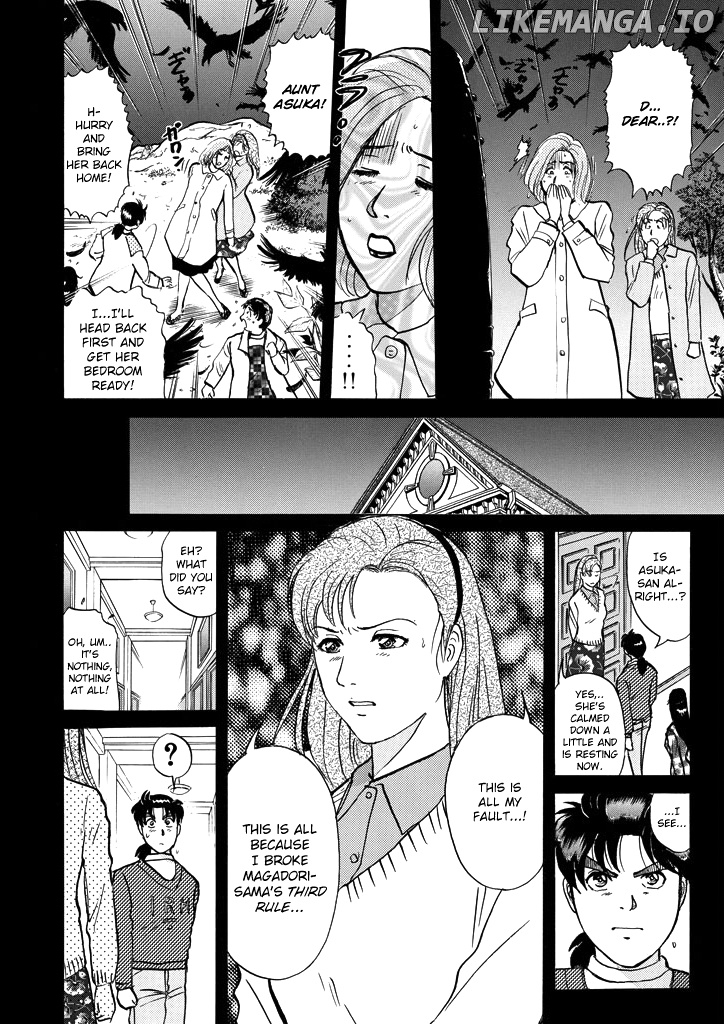Kindaichi Shounen No Jikenbo chapter 202 - page 21