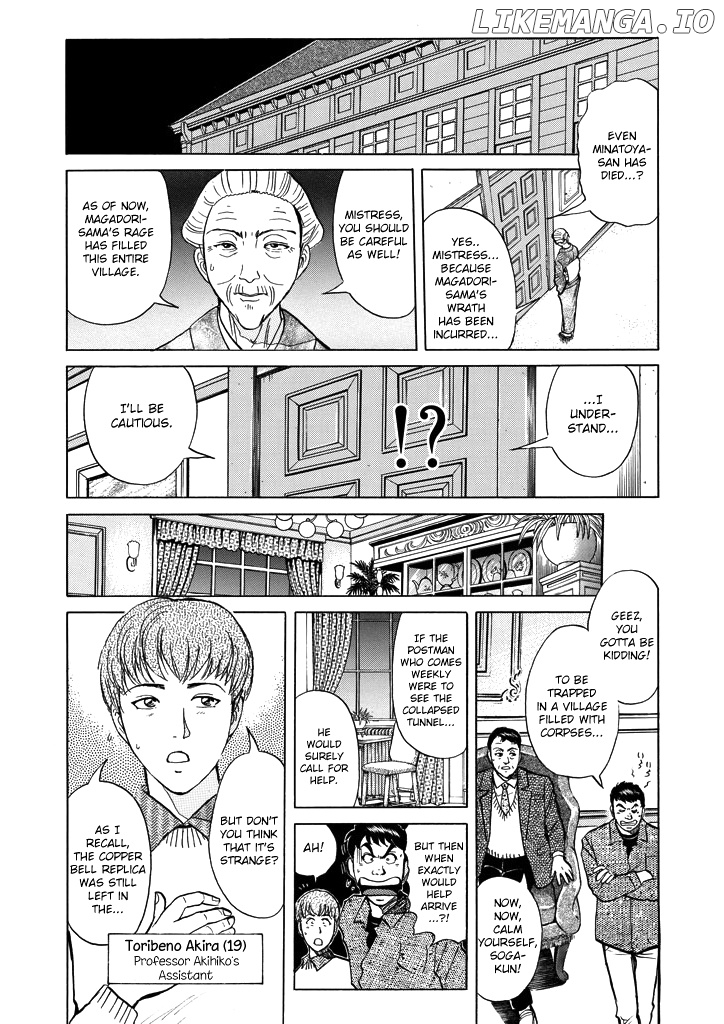 Kindaichi Shounen No Jikenbo chapter 202 - page 22