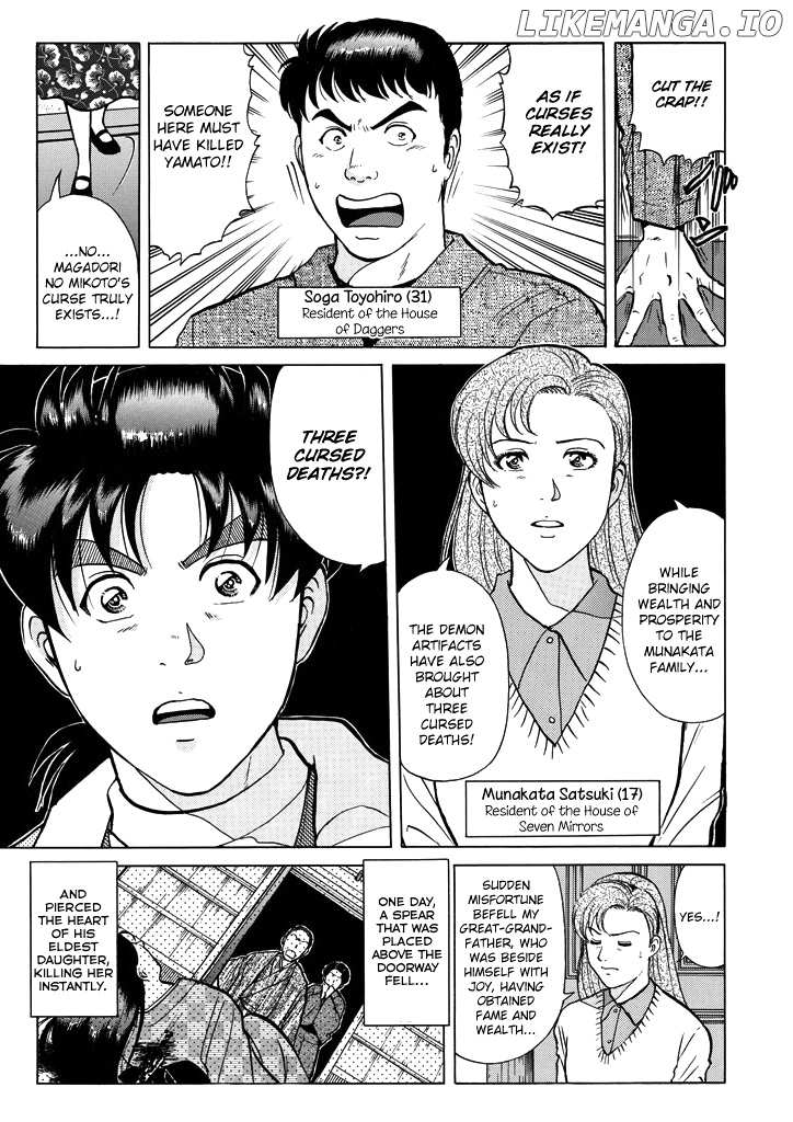 Kindaichi Shounen No Jikenbo chapter 202 - page 8