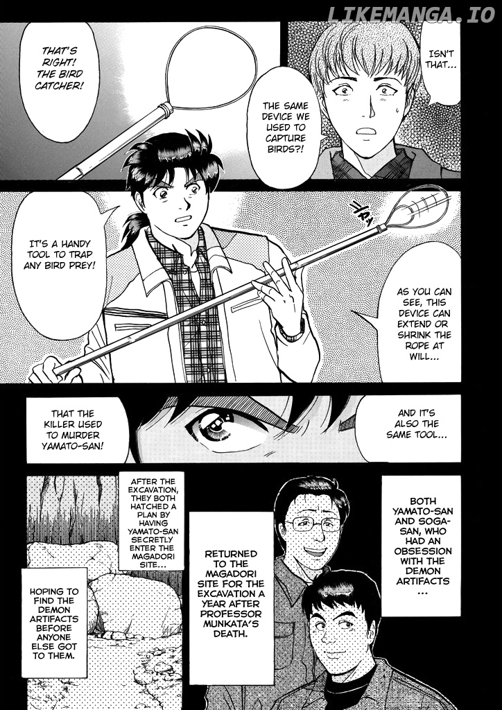 Kindaichi Shounen No Jikenbo chapter 207 - page 12