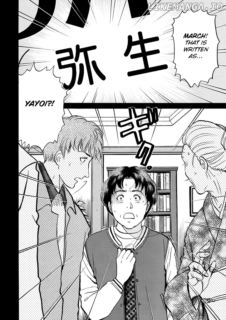 Kindaichi Shounen No Jikenbo chapter 207 - page 23