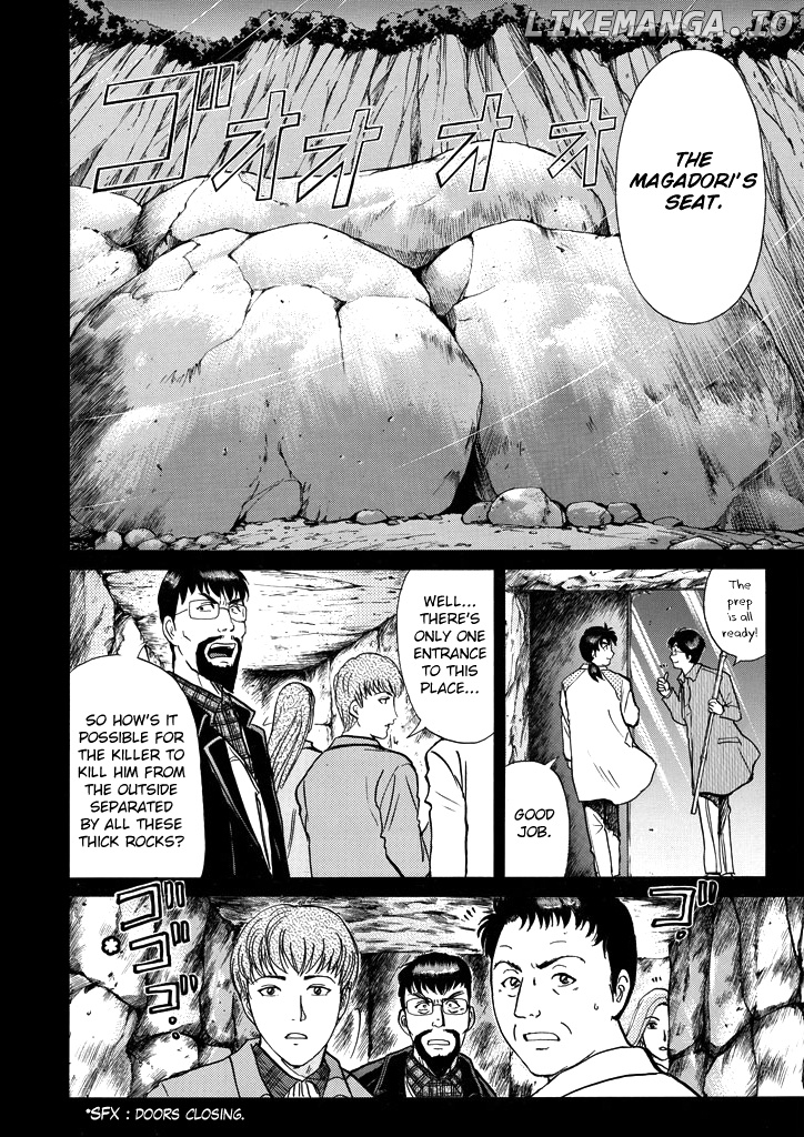 Kindaichi Shounen No Jikenbo chapter 207 - page 7