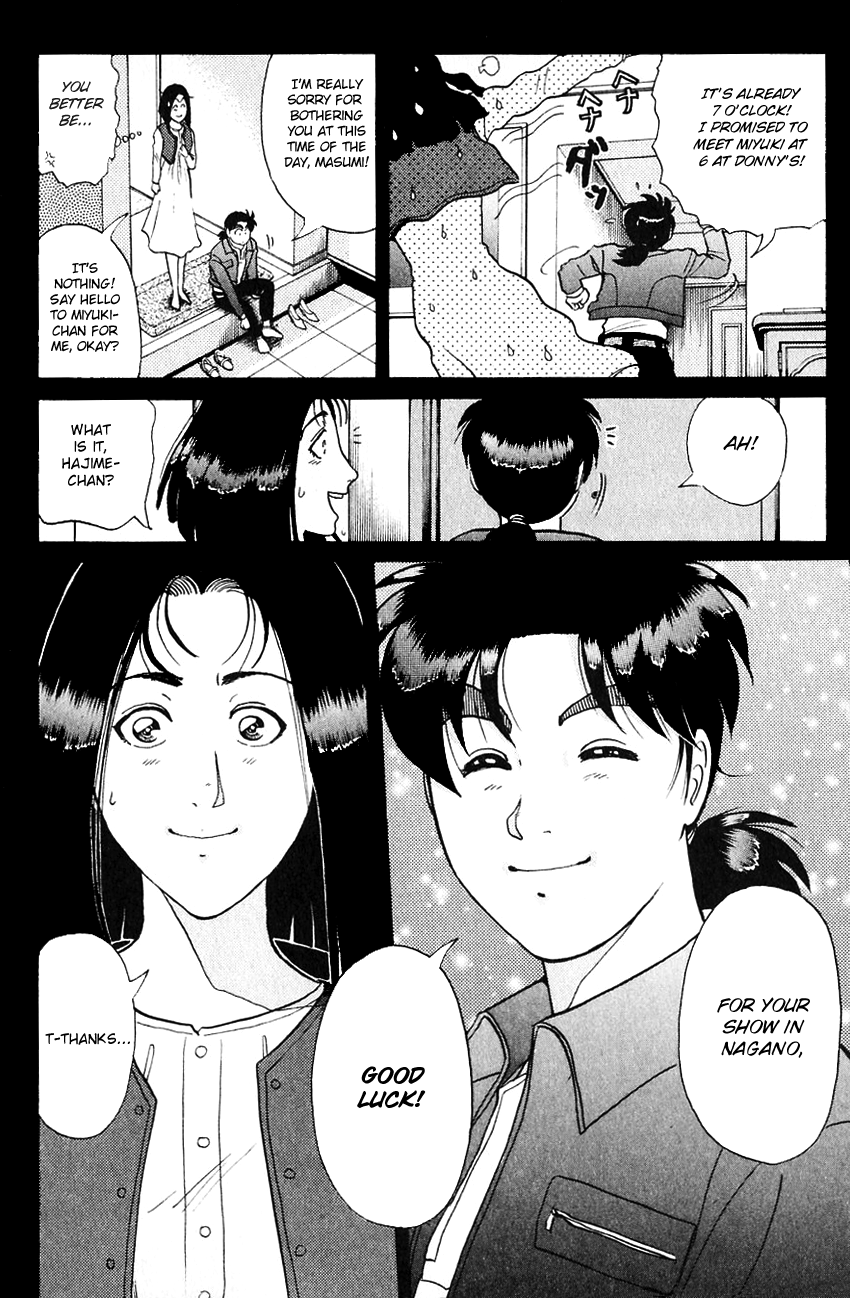 Kindaichi Shounen No Jikenbo chapter 186 - page 17