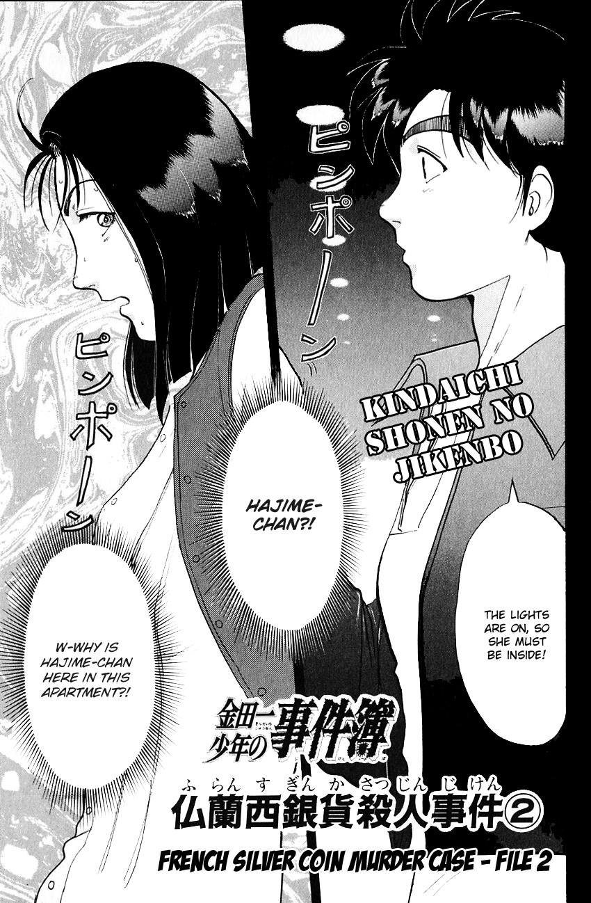 Kindaichi Shounen No Jikenbo chapter 186 - page 4