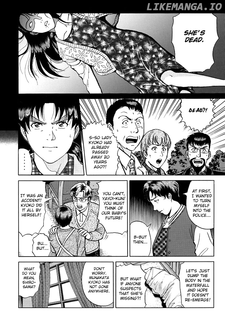 Kindaichi Shounen No Jikenbo chapter 209 - page 15