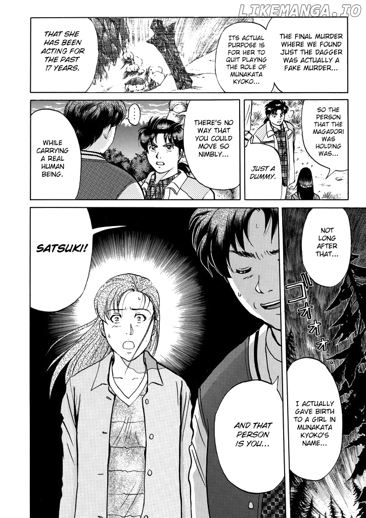 Kindaichi Shounen No Jikenbo chapter 209 - page 17