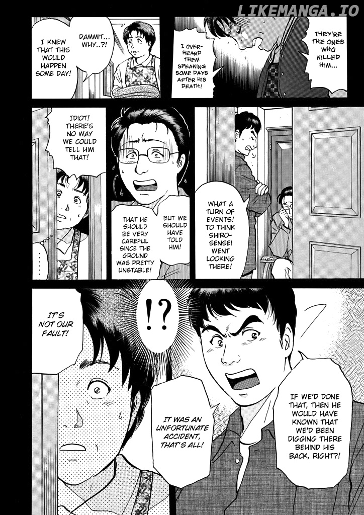 Kindaichi Shounen No Jikenbo chapter 209 - page 21