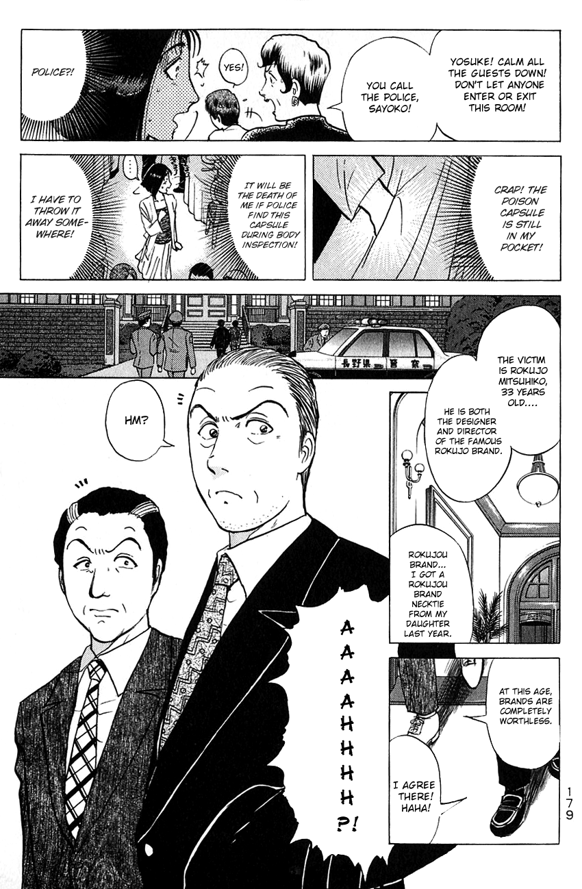 Kindaichi Shounen No Jikenbo chapter 188 - page 16