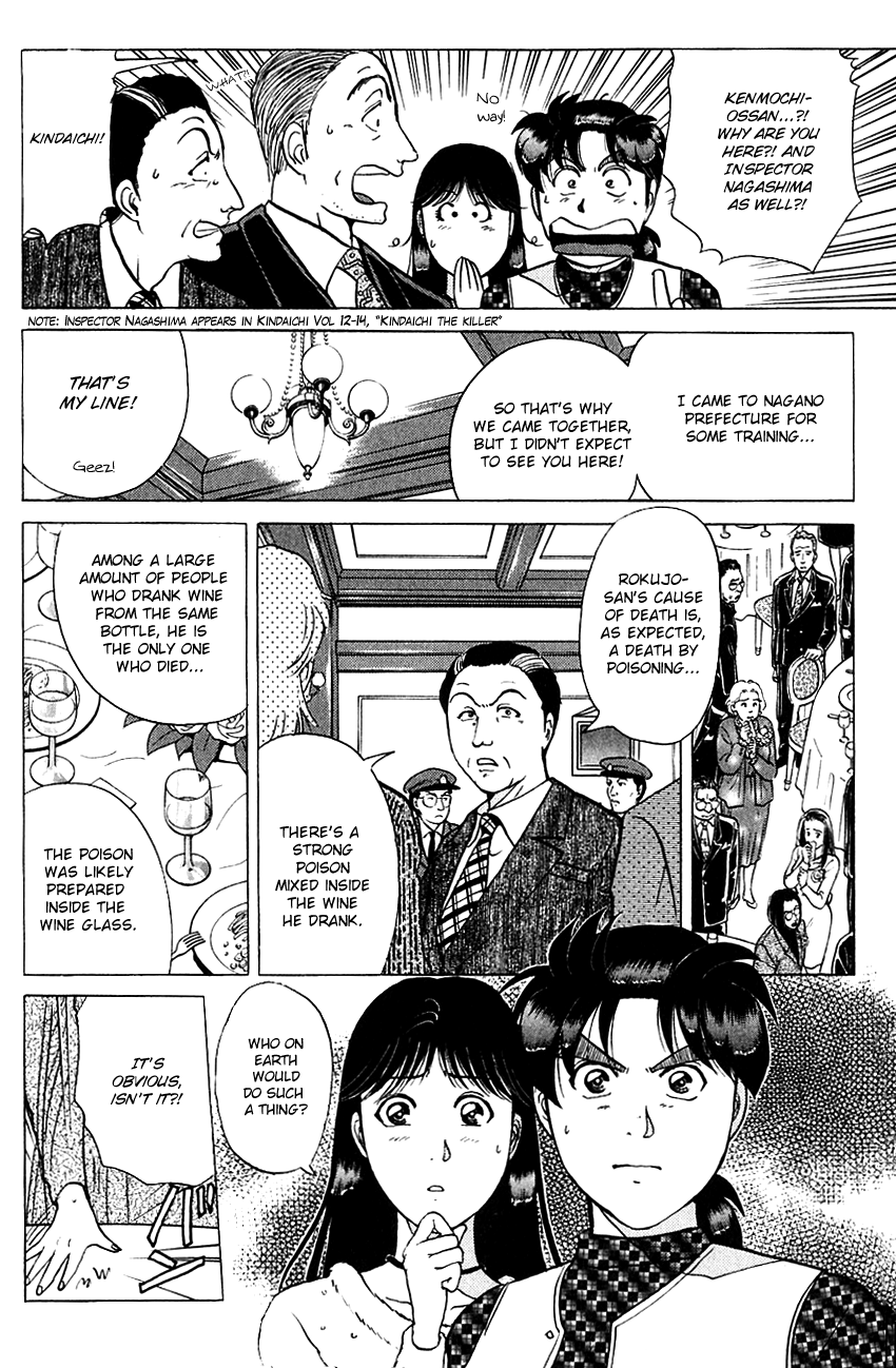 Kindaichi Shounen No Jikenbo chapter 188 - page 17