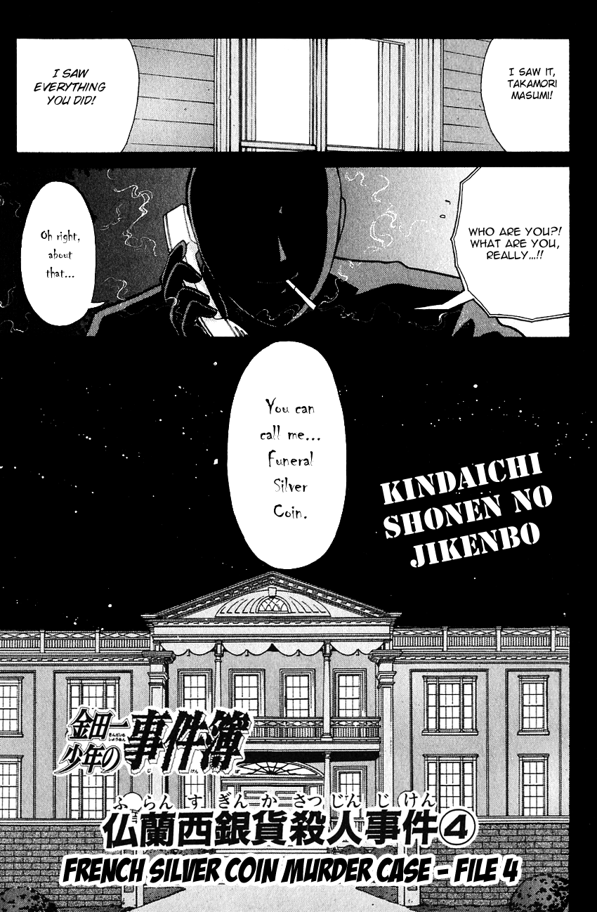 Kindaichi Shounen No Jikenbo chapter 188 - page 4
