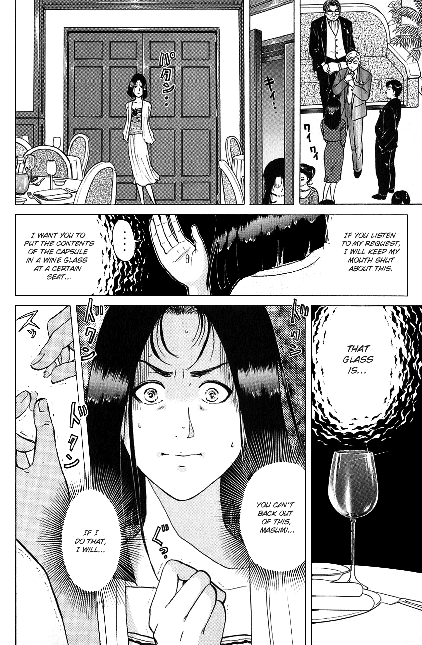 Kindaichi Shounen No Jikenbo chapter 188 - page 5