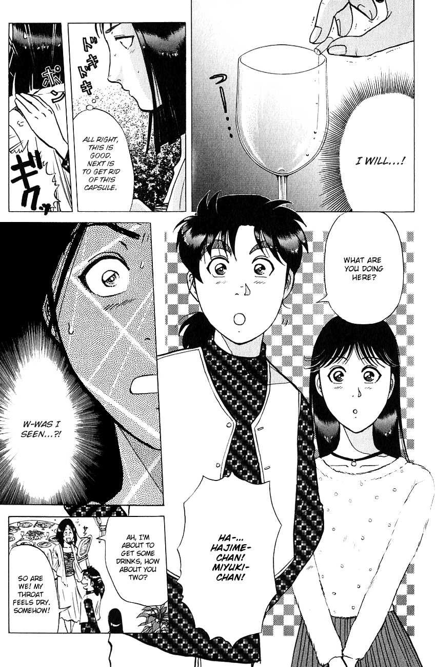 Kindaichi Shounen No Jikenbo chapter 188 - page 6