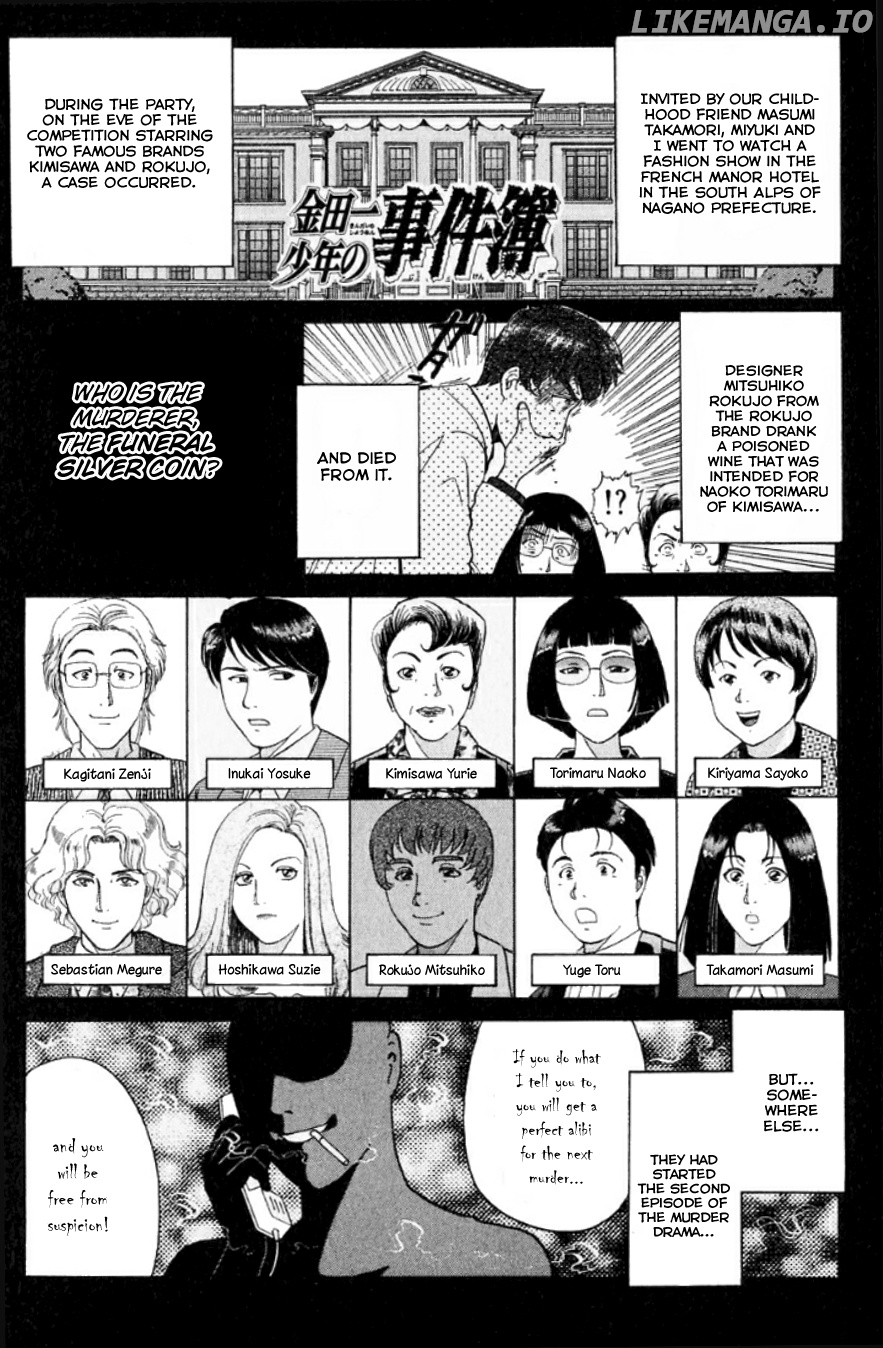 Kindaichi Shounen No Jikenbo chapter 190 - page 4