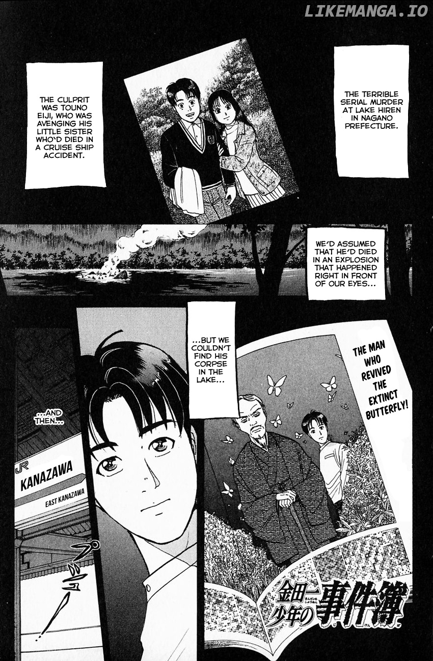 Kindaichi Shounen No Jikenbo chapter 173 - page 4