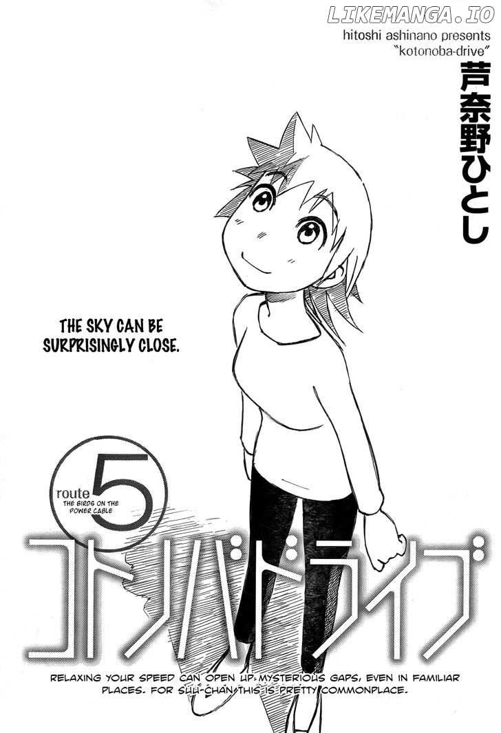Kotonoba Drive chapter 5 - page 1