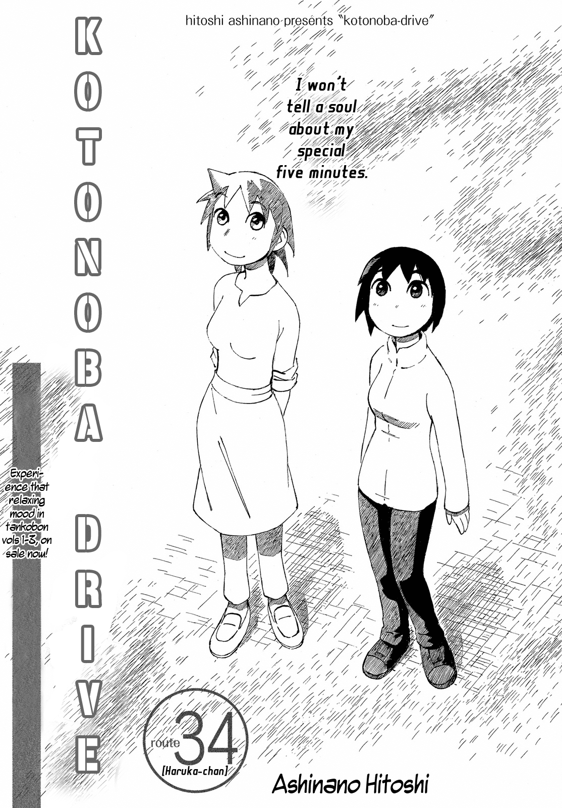 Kotonoba Drive chapter 34 - page 1