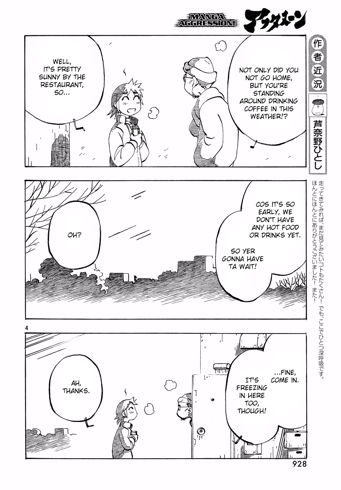 Kotonoba Drive chapter 35 - page 4