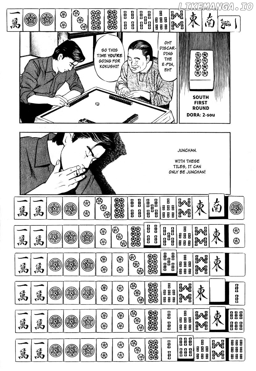 Naki No Ryuu chapter 1 - page 13
