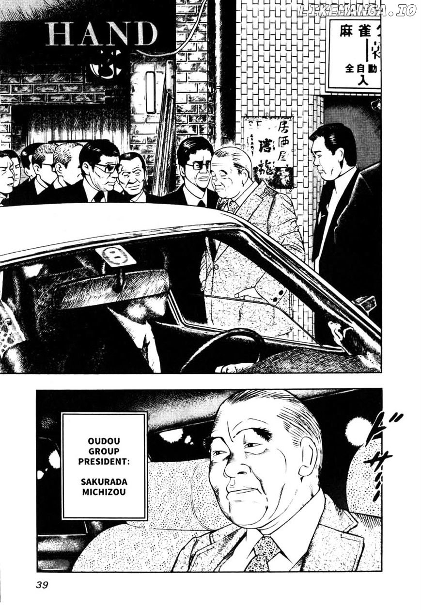 Naki No Ryuu chapter 2 - page 7