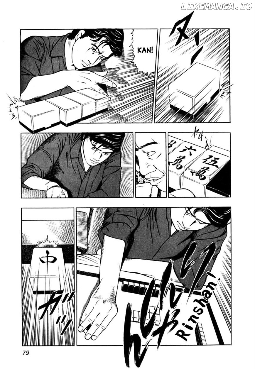 Naki No Ryuu chapter 3 - page 23