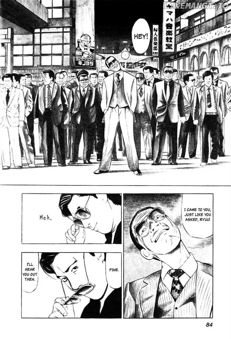 Naki No Ryuu chapter 4 - page 2