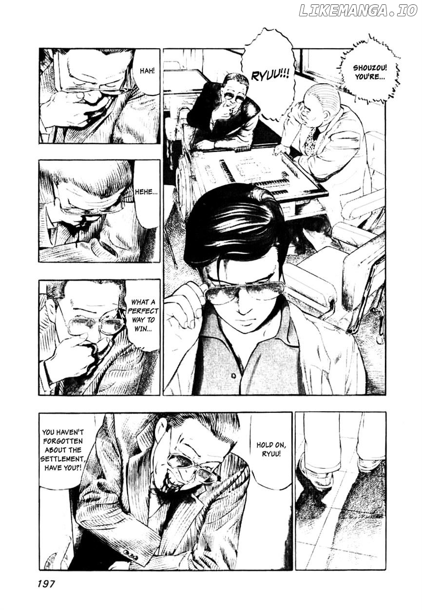 Naki No Ryuu chapter 8 - page 3