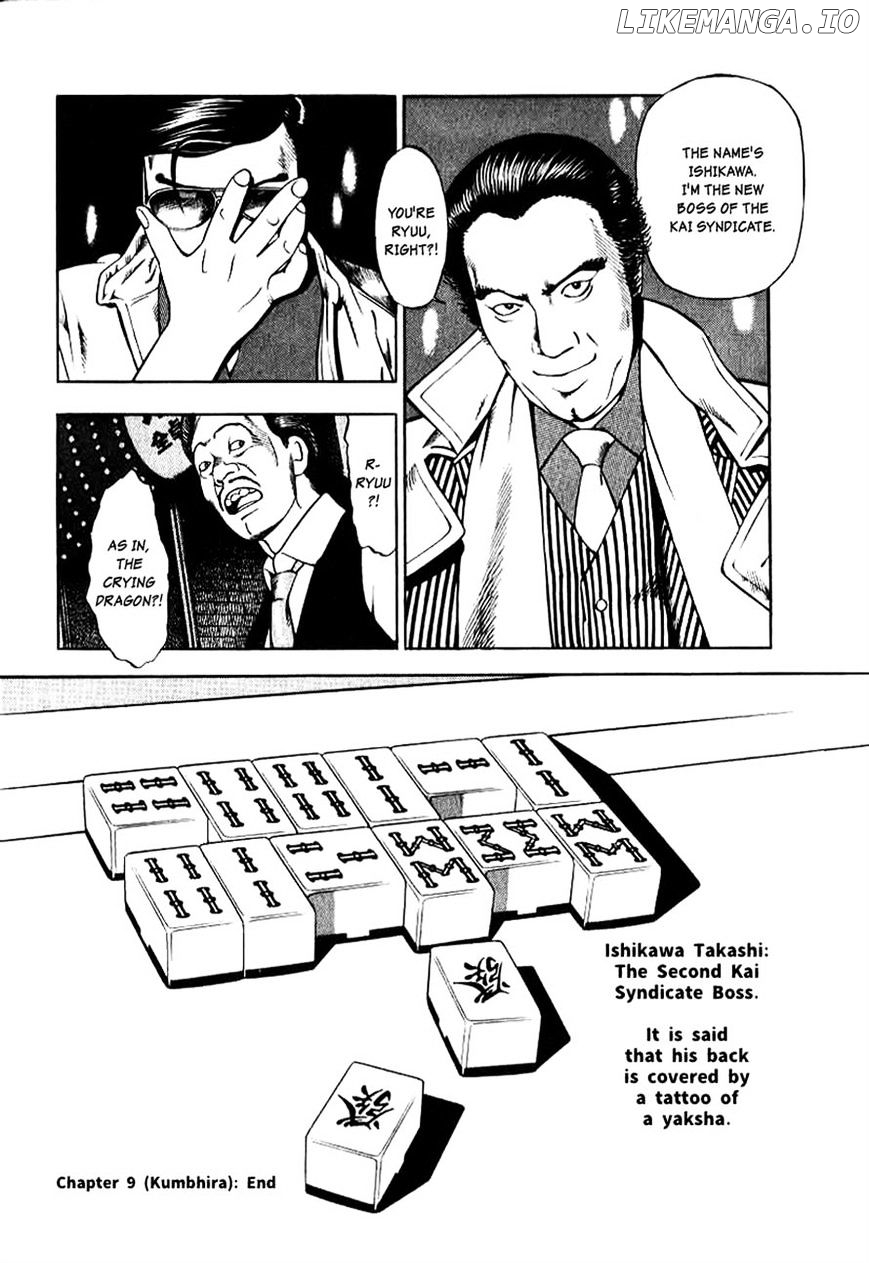 Naki No Ryuu chapter 9 - page 31