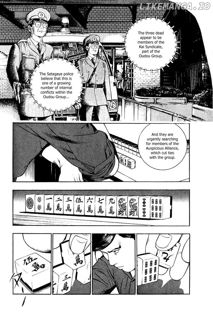 Naki No Ryuu chapter 14 - page 25