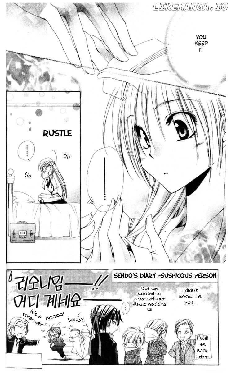 Shitsuji-Sama No Okiniiri chapter 27 - page 3