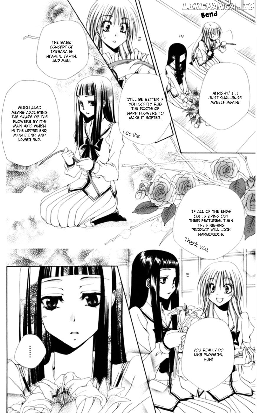 Shitsuji-Sama No Okiniiri chapter 36 - page 28