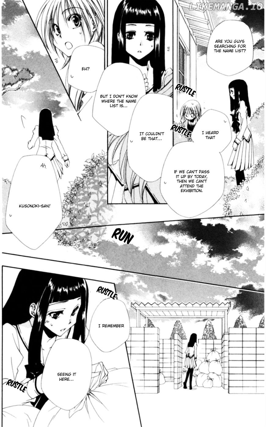 Shitsuji-Sama No Okiniiri chapter 36 - page 34