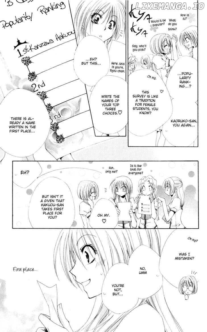 Shitsuji-Sama No Okiniiri chapter 9 - page 18