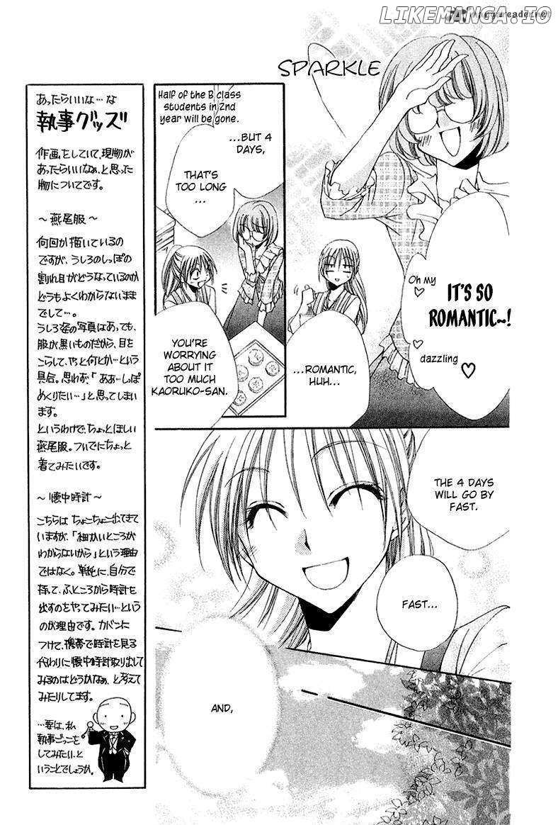 Shitsuji-Sama No Okiniiri chapter 16 - page 15