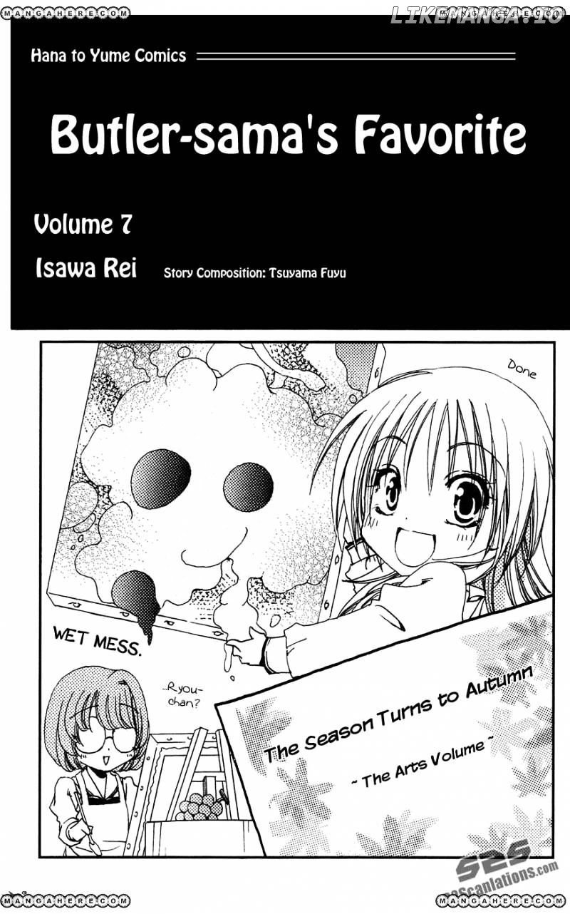 Shitsuji-Sama No Okiniiri chapter 25 - page 2