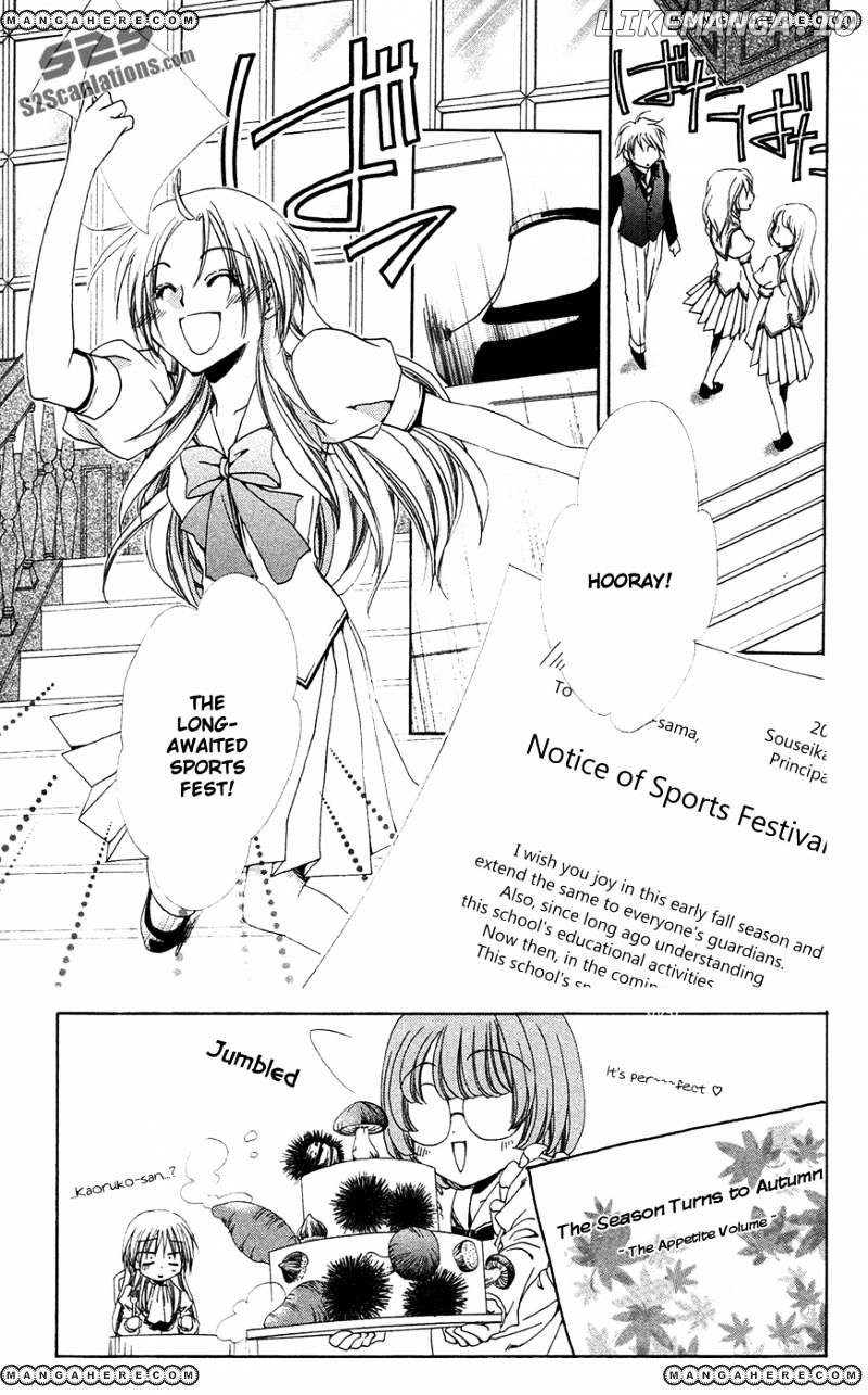 Shitsuji-Sama No Okiniiri chapter 25 - page 9