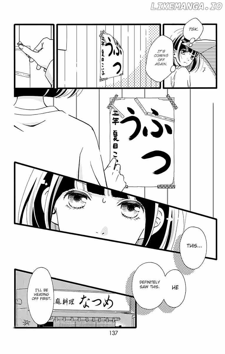 What An Average Way Koiko Goes! chapter 5 - page 8