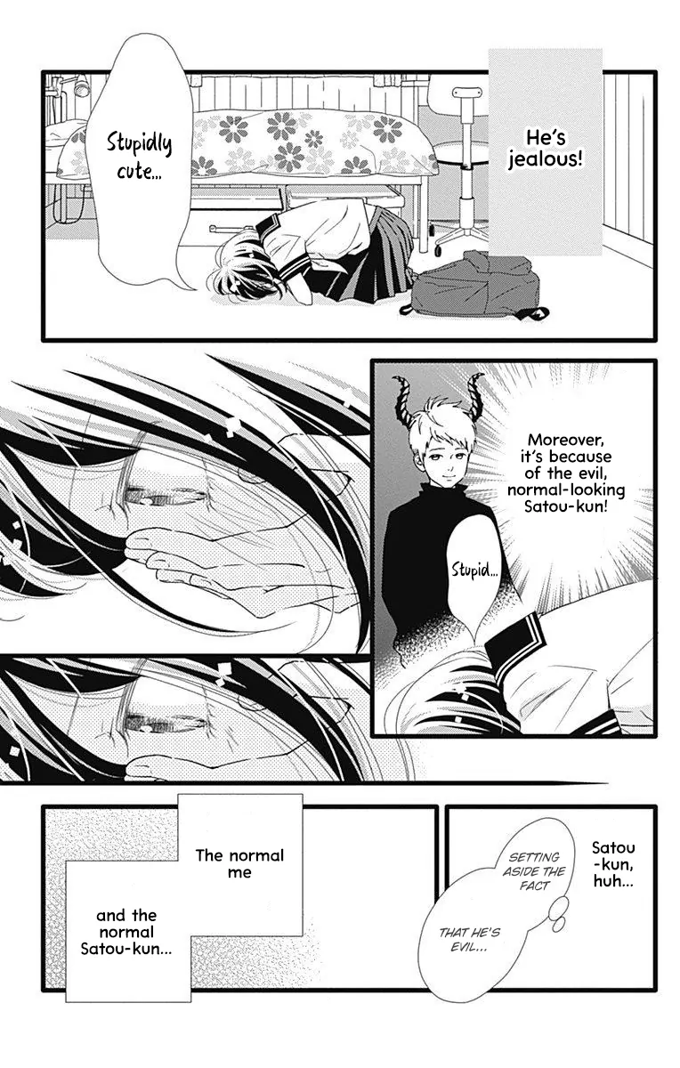 What An Average Way Koiko Goes! Chapter 33 - page 4