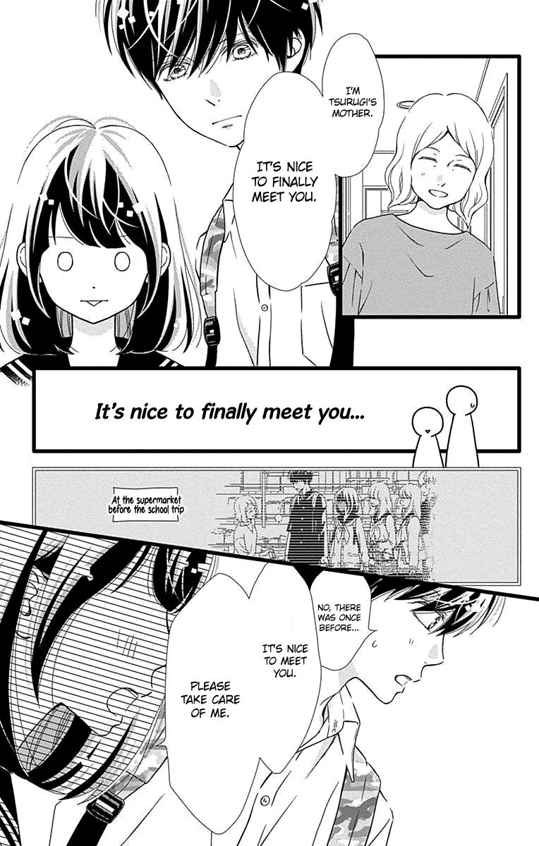 What An Average Way Koiko Goes! Chapter 34 - page 16