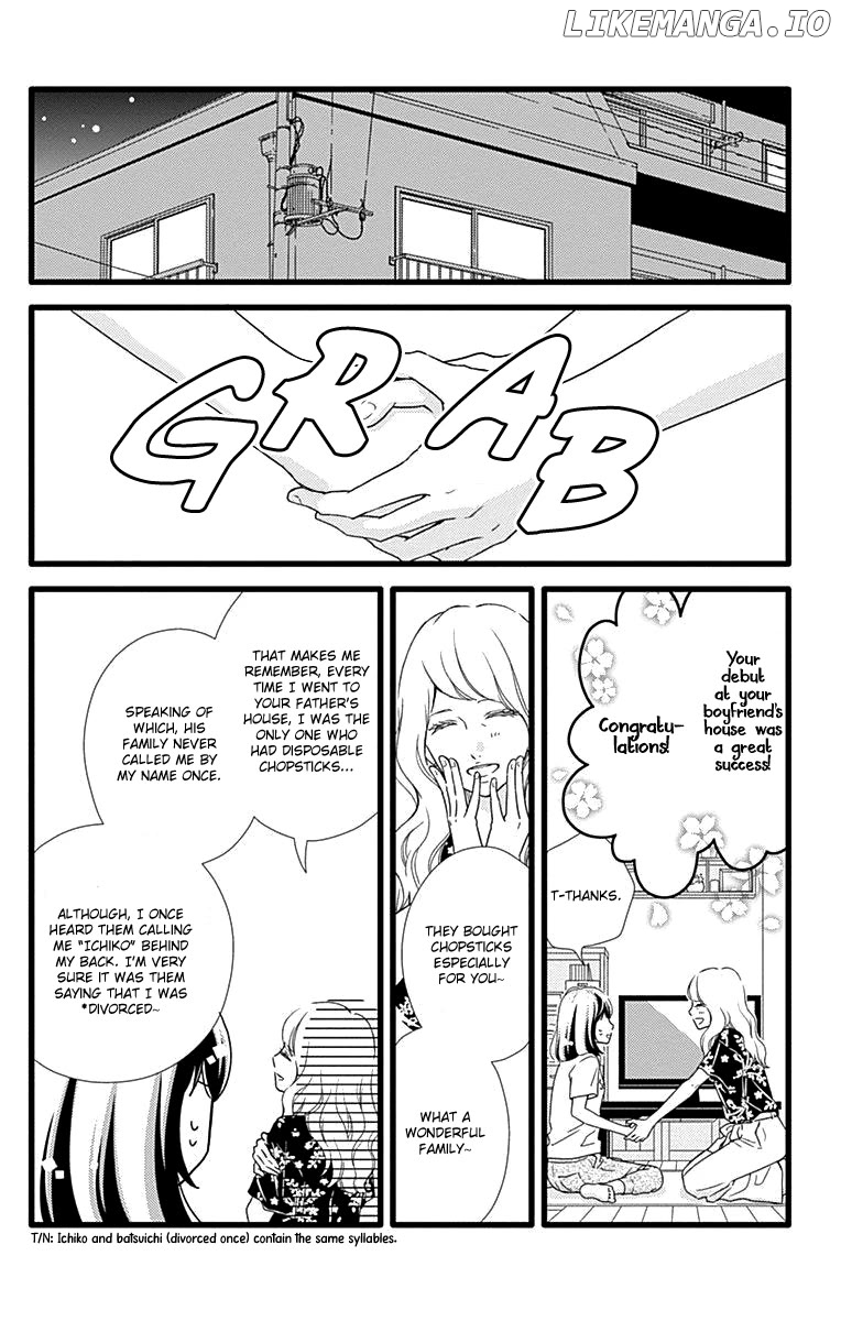 What An Average Way Koiko Goes! Chapter 36 - page 25