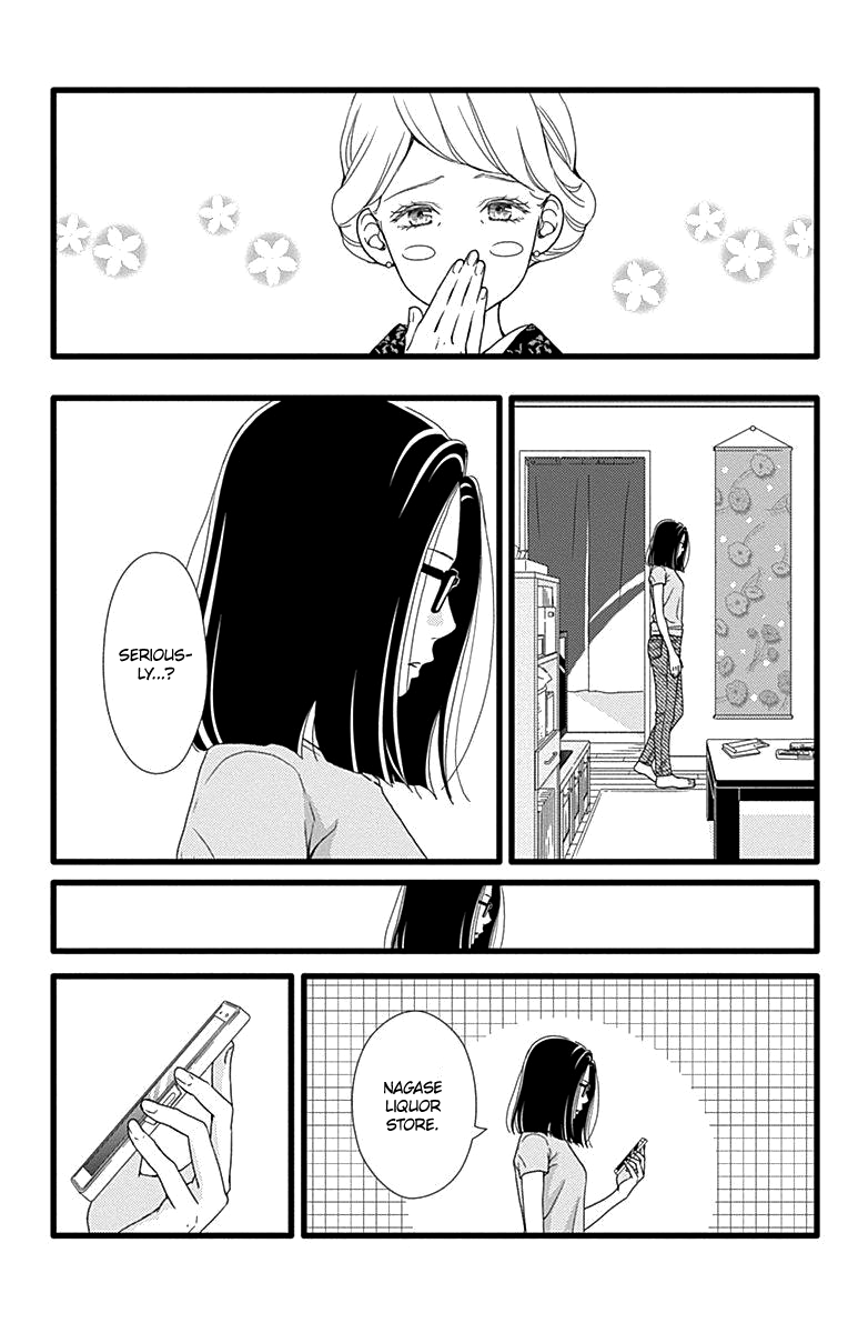 What An Average Way Koiko Goes! Chapter 41 - page 20