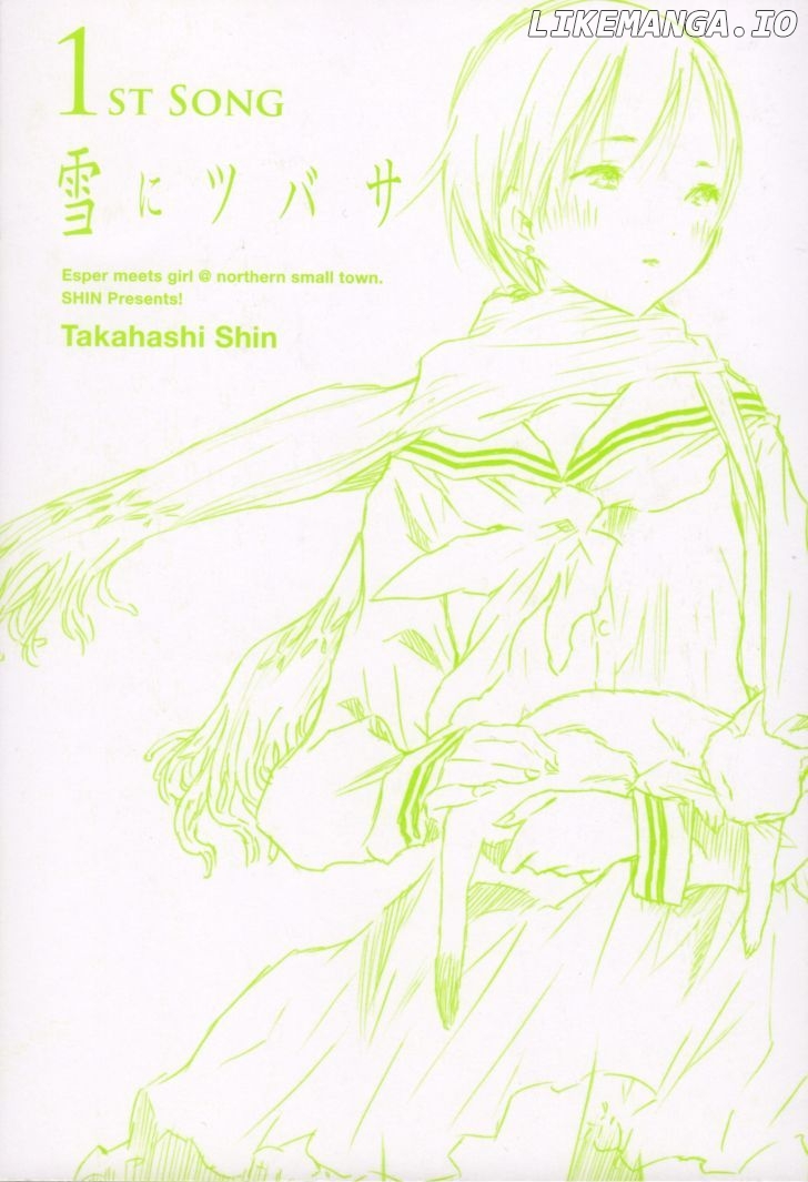 Yuki ni Tsubasa chapter 1 - page 2