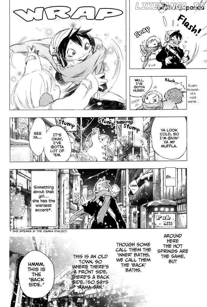 Yuki ni Tsubasa chapter 8 - page 8