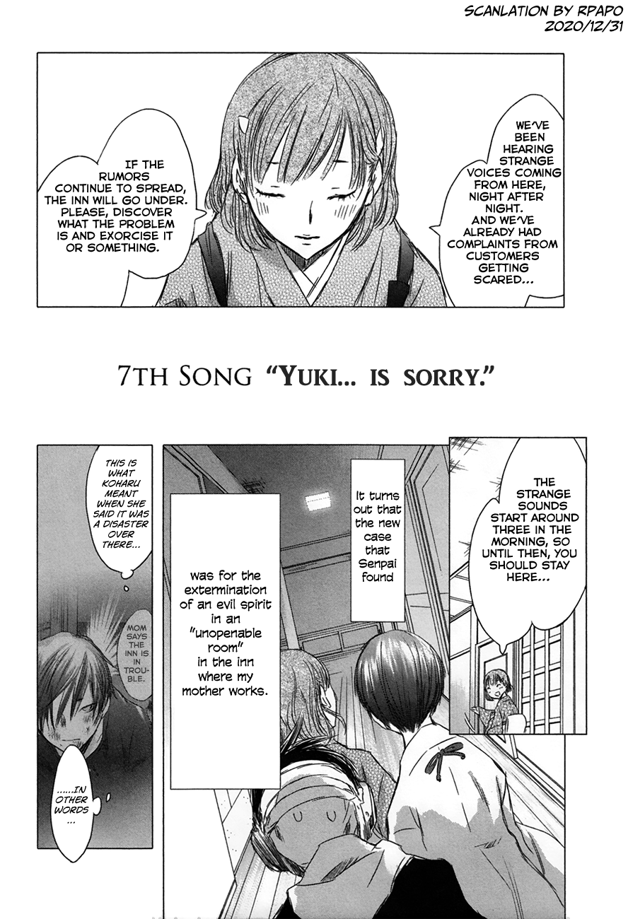 Yuki ni Tsubasa chapter 30 - page 1