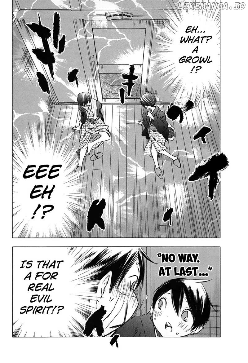Yuki ni Tsubasa chapter 31 - page 21