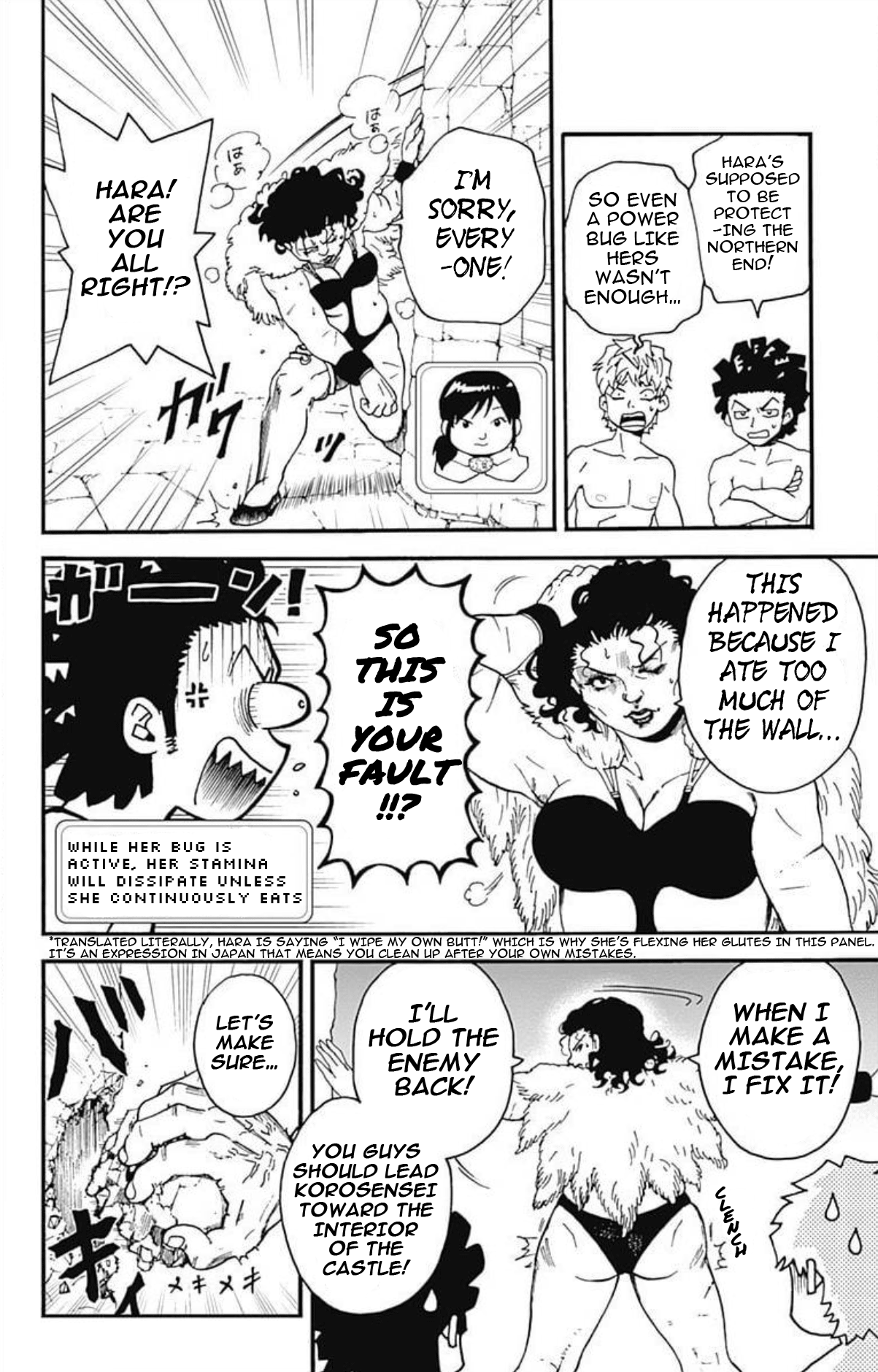 Ansatsu Kyoushitsu Spin-Off Koro-Sense Q! chapter 27 - page 5